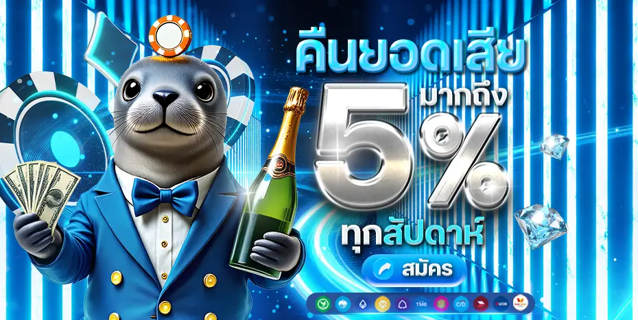 nazathai เครดิตฟรี